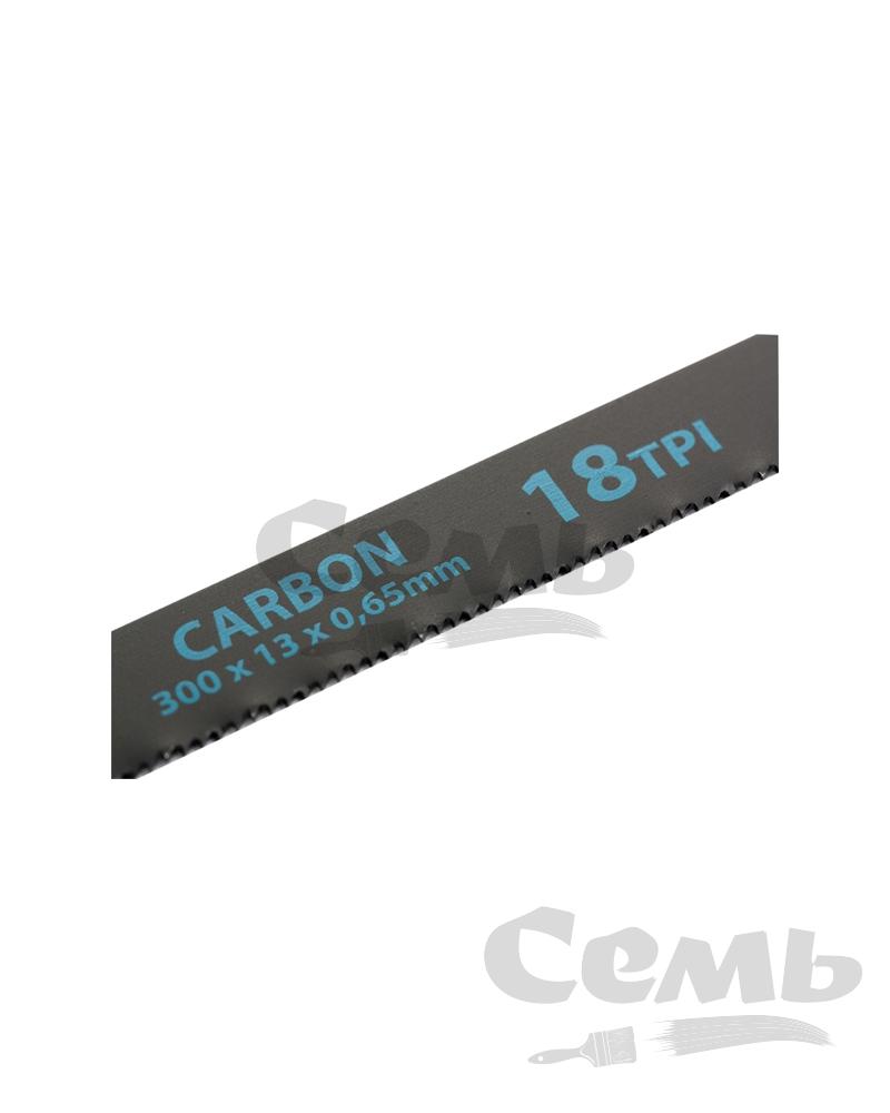 Полотна для ножовки по металлу, 300 мм, 18 TPI, Carbon, 2 шт.