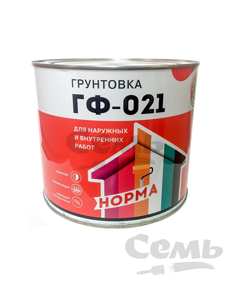 Грунт ГФ-021 серый /1,9 кг/ НОРМА